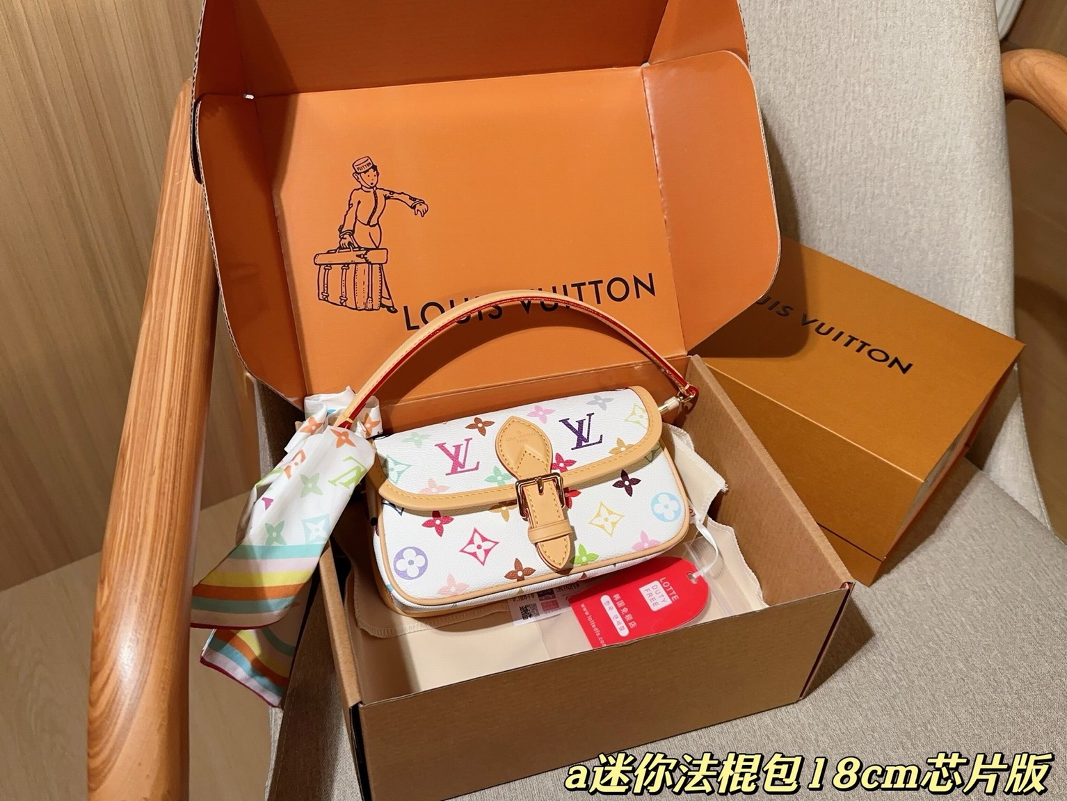 Louis Vuitton Bags