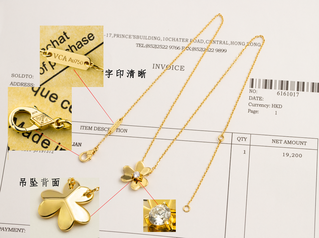 Van Cleef & Arpels Bags