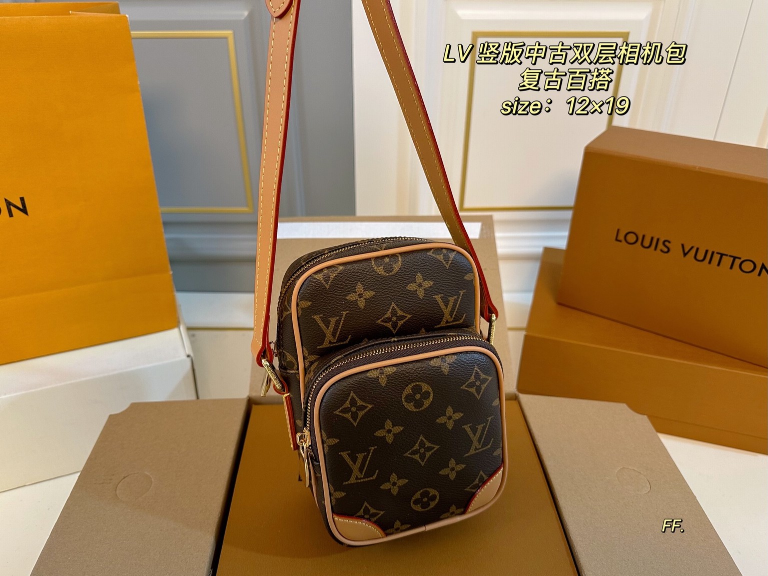 Louis Vuitton Bags