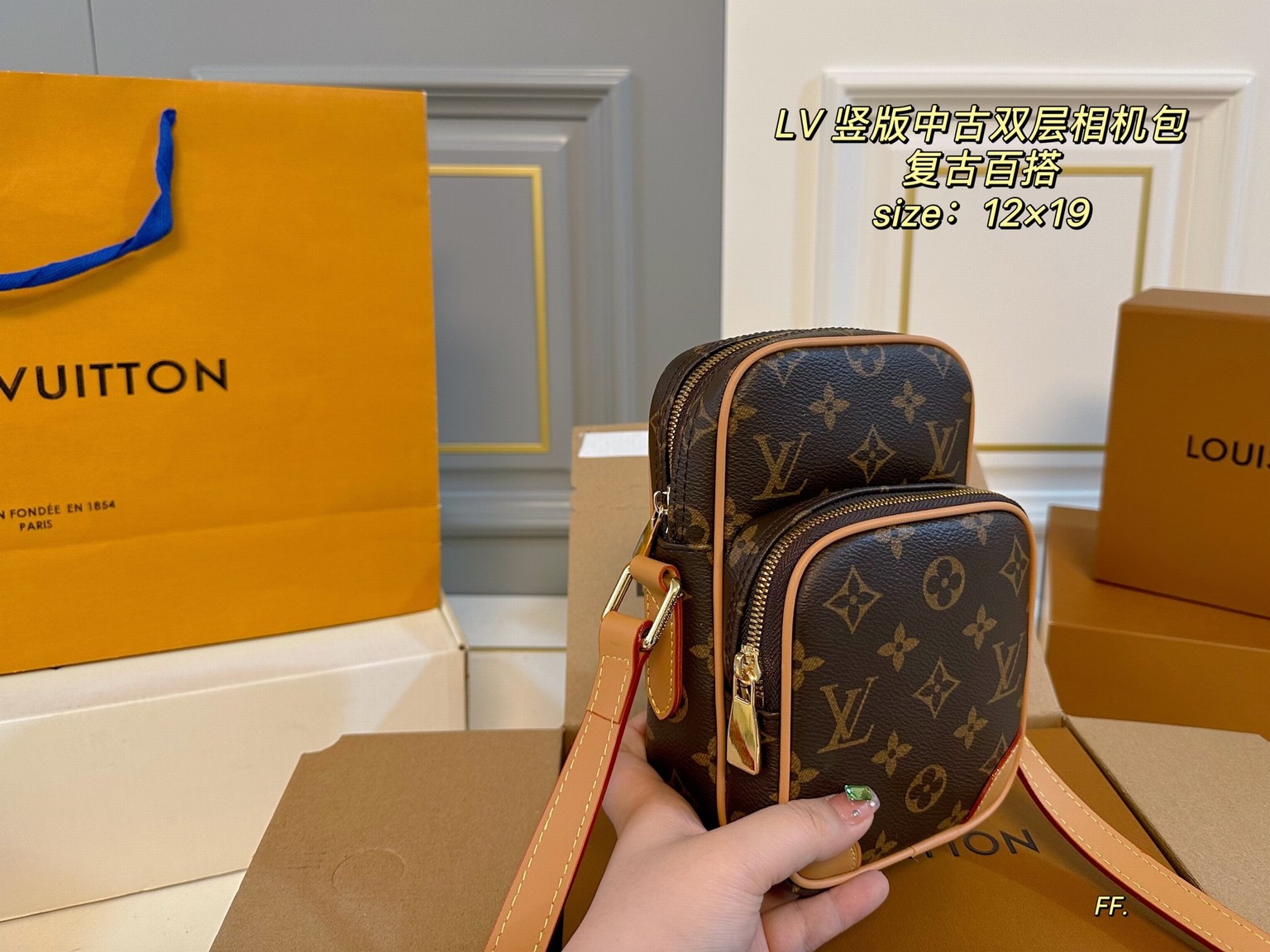 Louis Vuitton Bags