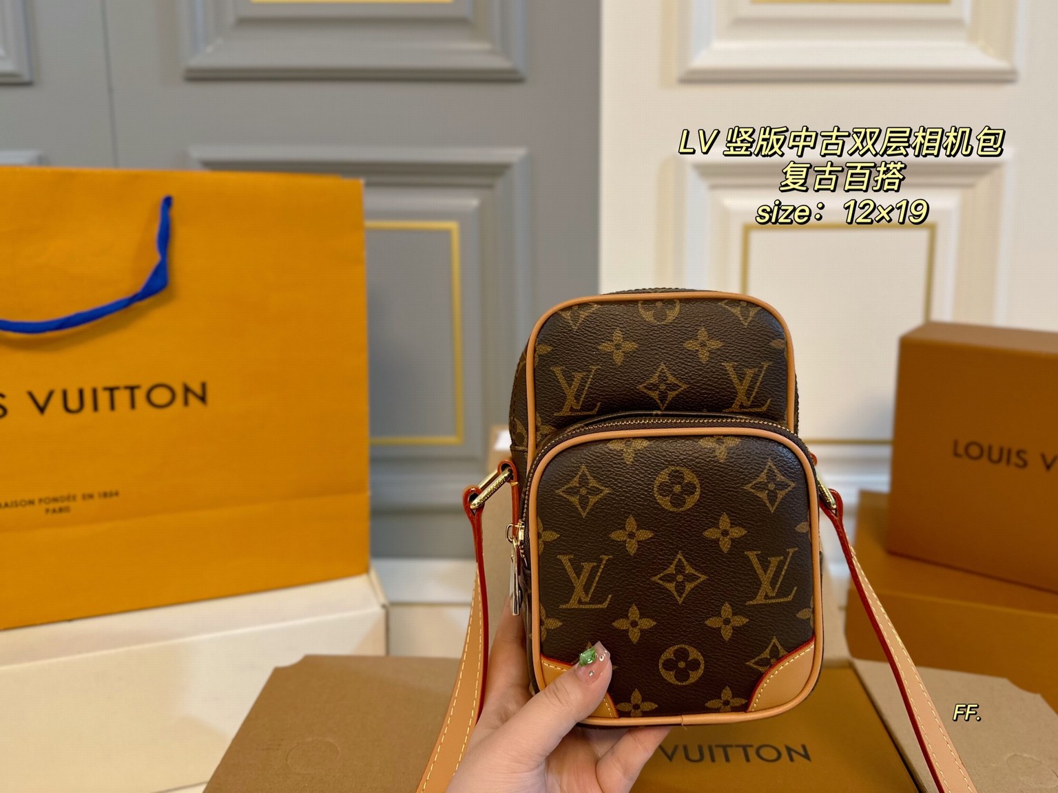 Louis Vuitton Bags