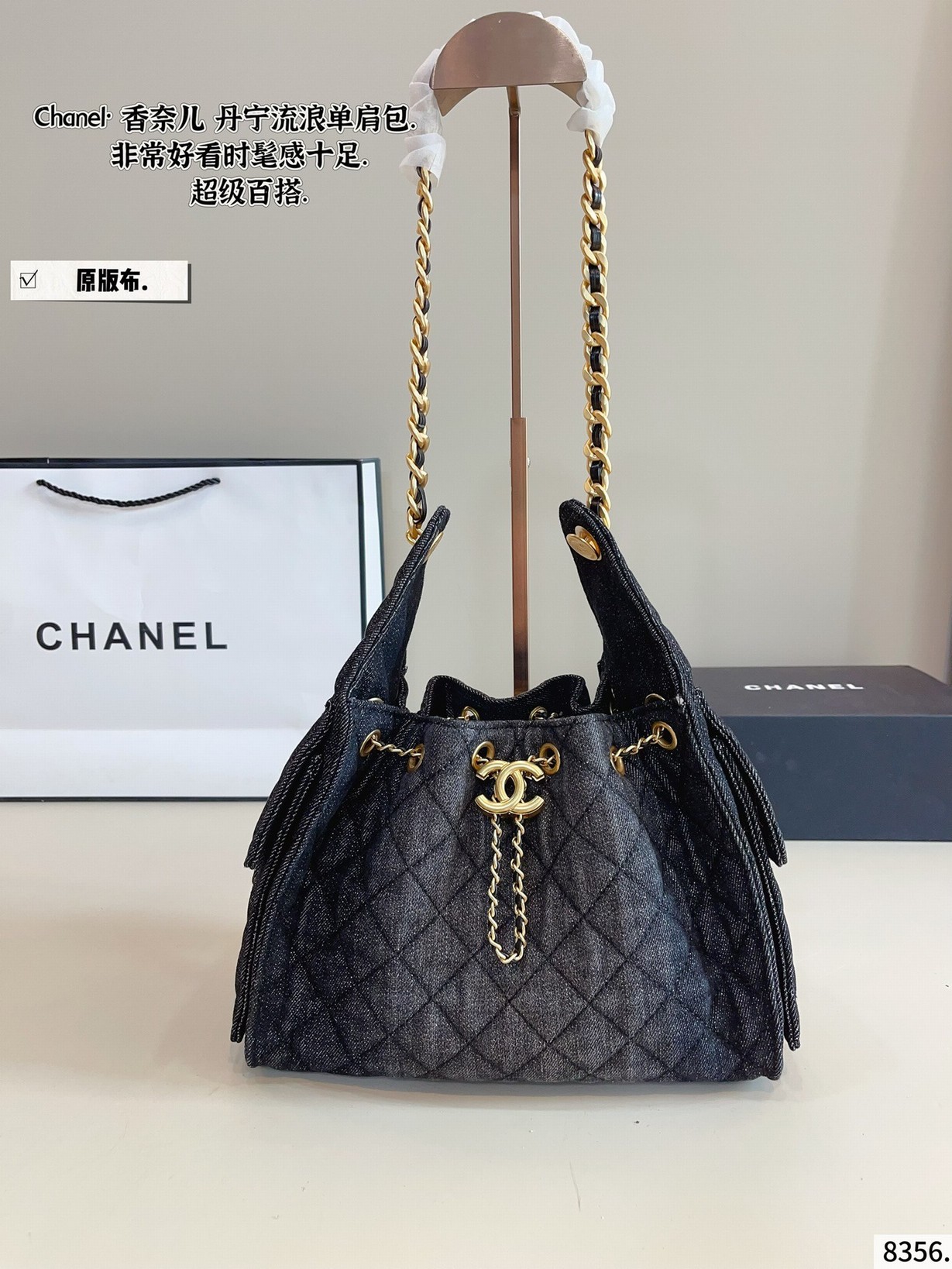 Chanel Gabrielle Hobo Bag, Its Adorable Silhouette And Ethereal Design Exude A Sense Of Delicate Grace
