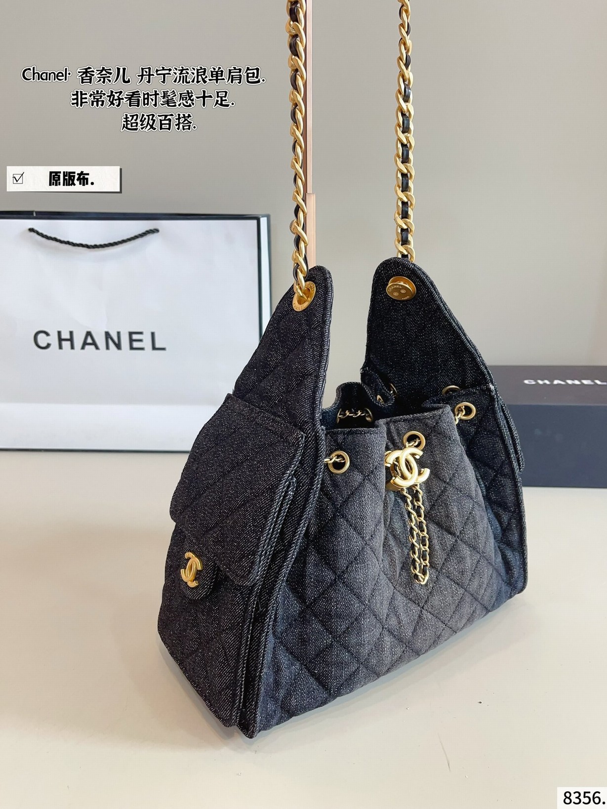 Chanel Bags