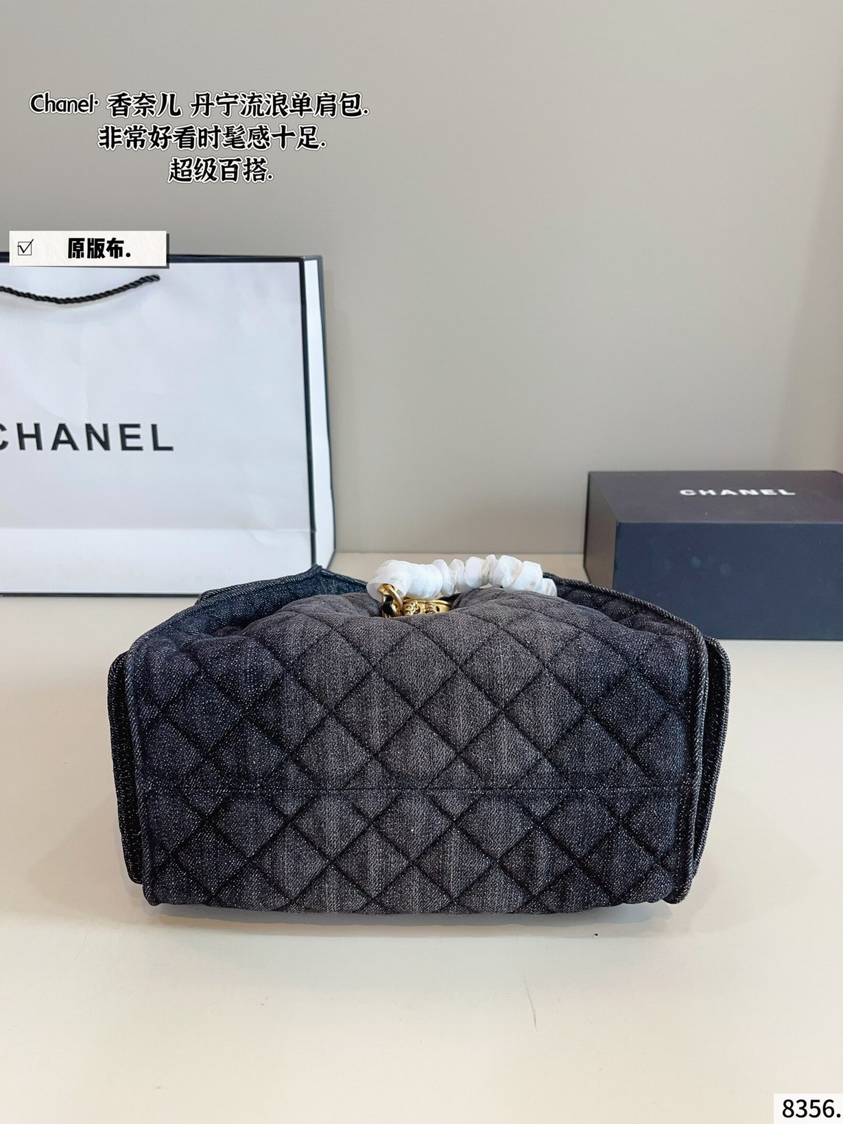 Chanel Bags