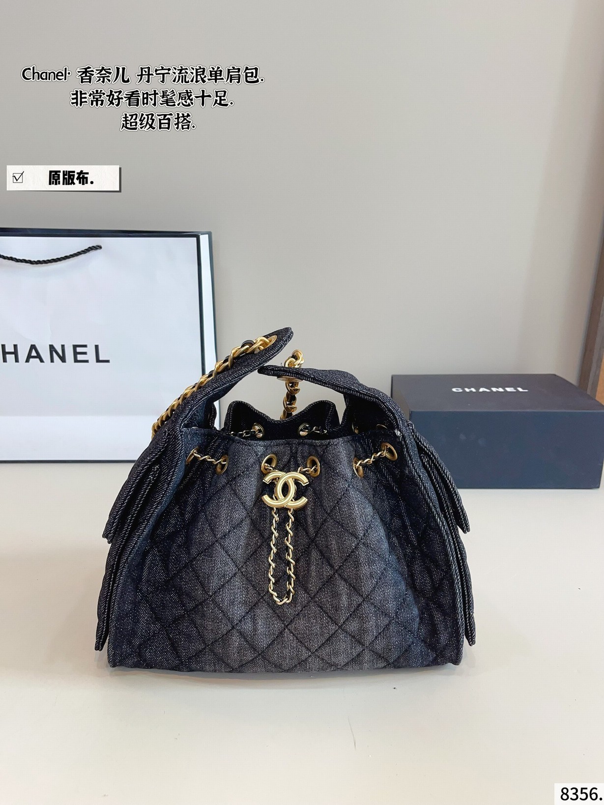 Chanel Bags