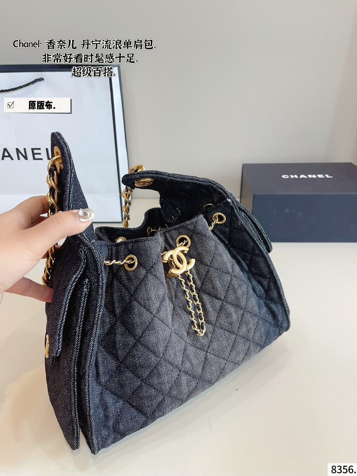Chanel Bags