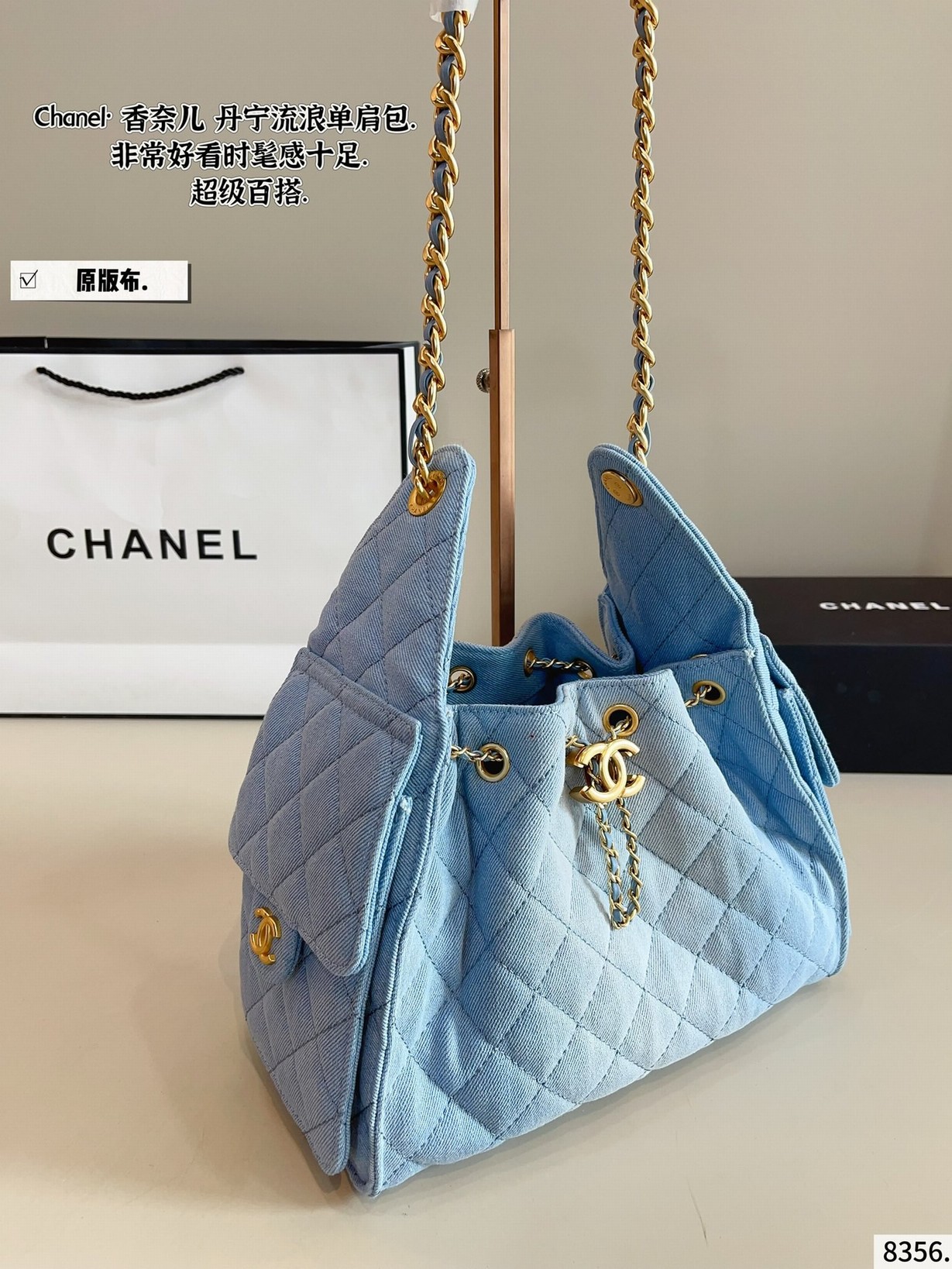 Chanel Bags