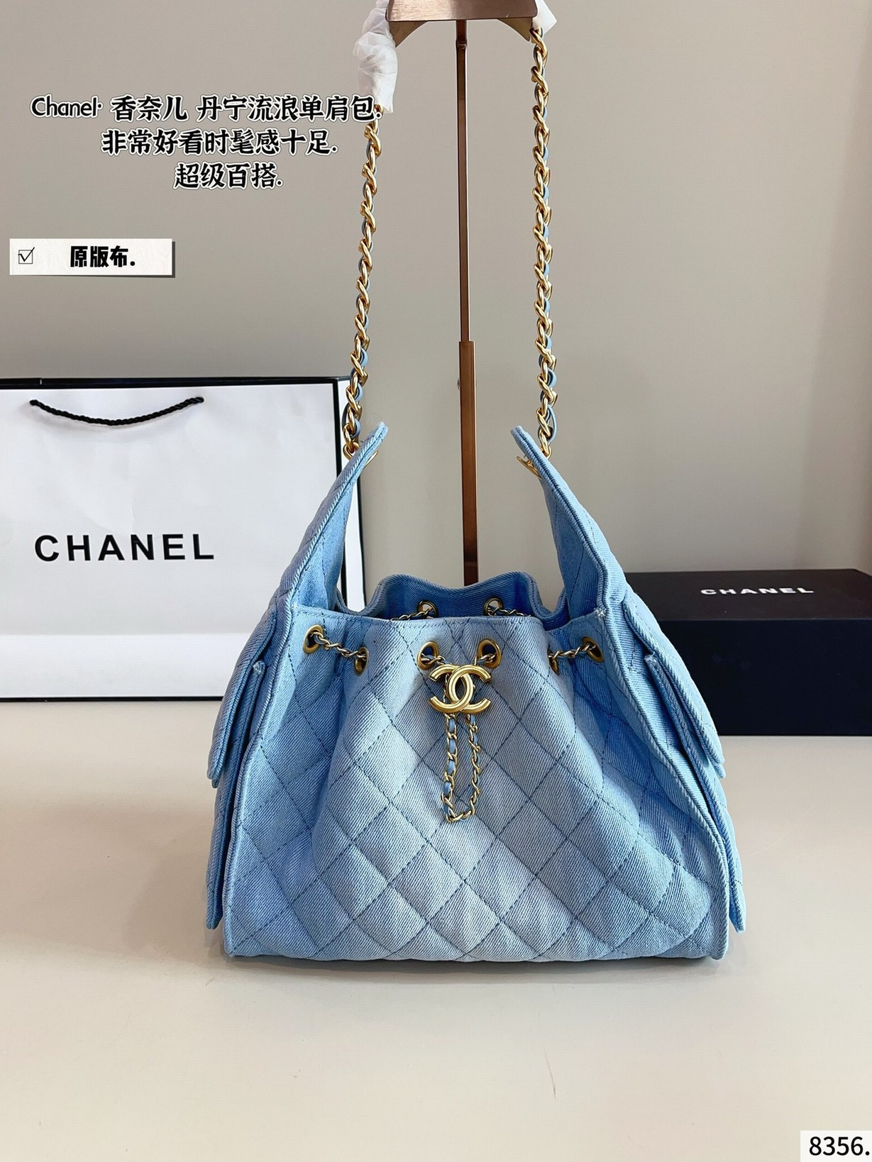Chanel Bags
