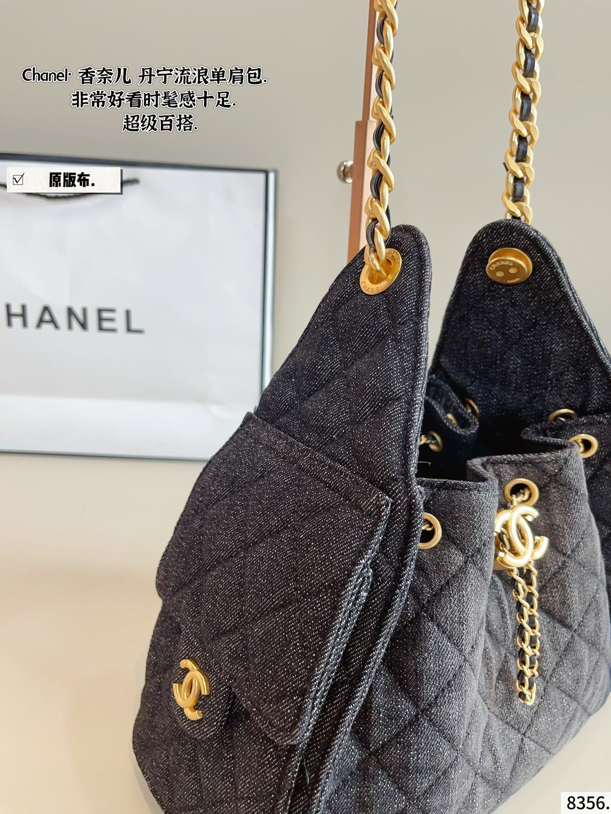 Chanel Bags