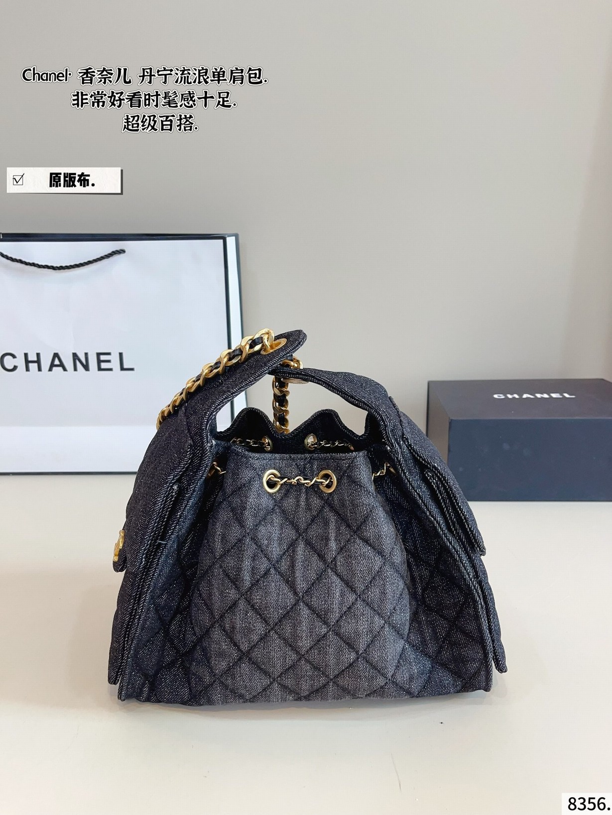Chanel Bags