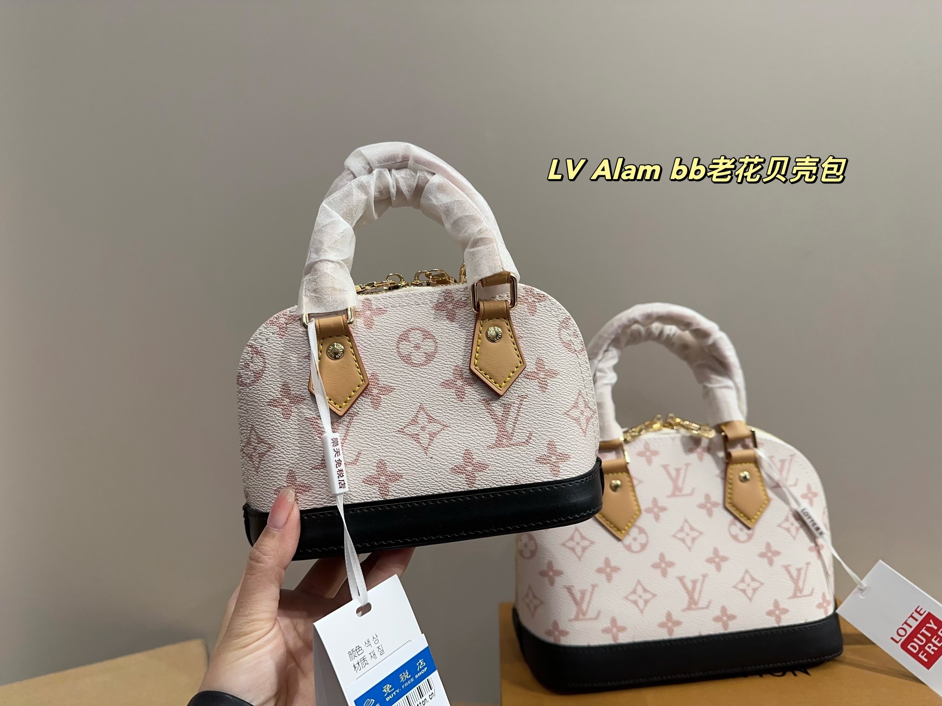 Louis Vuitton Bags
