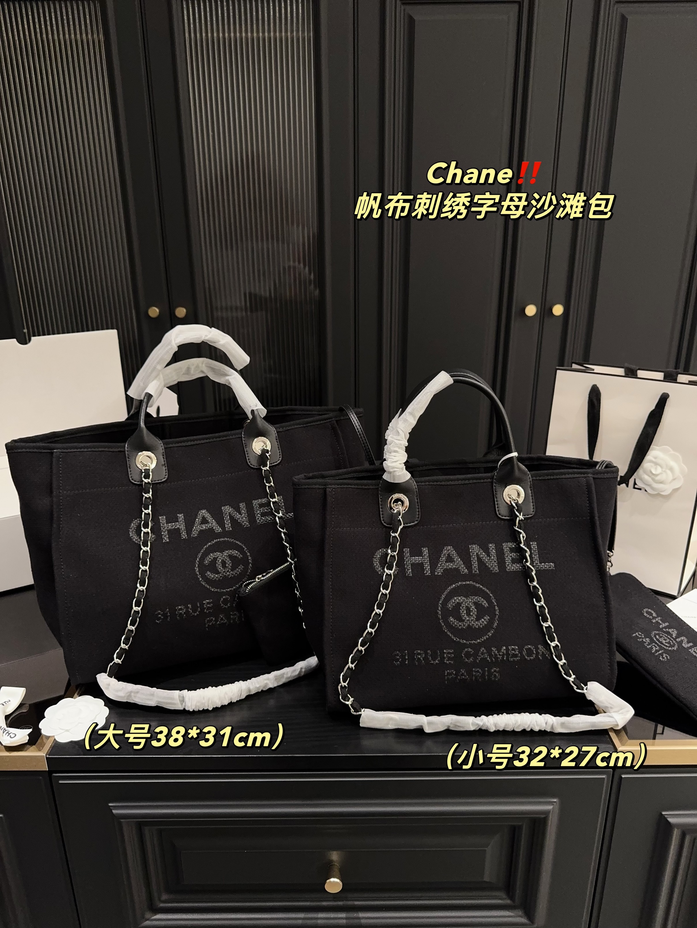 Chanel Embroidered Canvas Beach Tote, The Ultimate Summer Essential: Spacious, Stylish, And Perfect For The Beach, Pool, Or Everyday Errands.