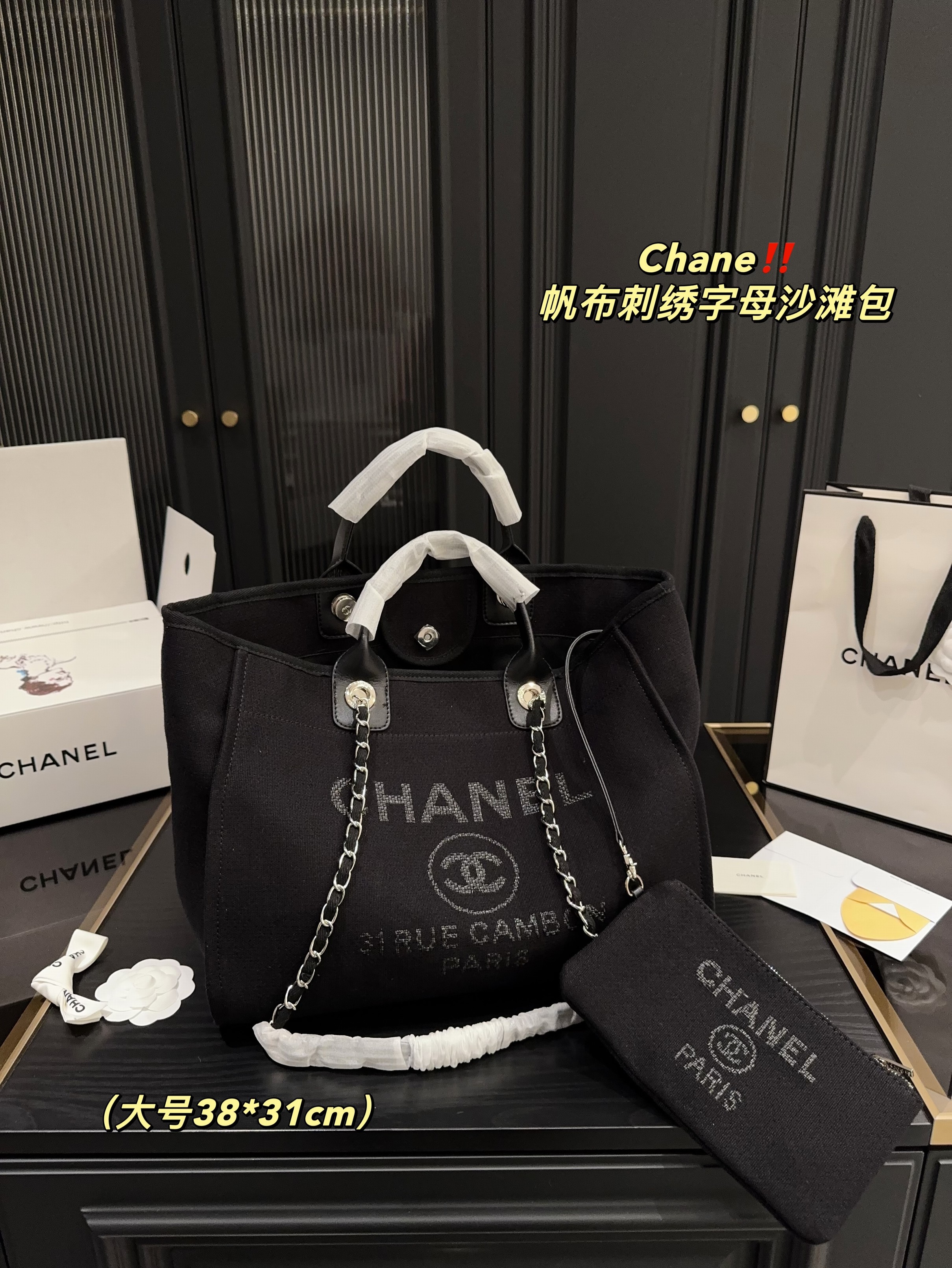 Chanel Bags