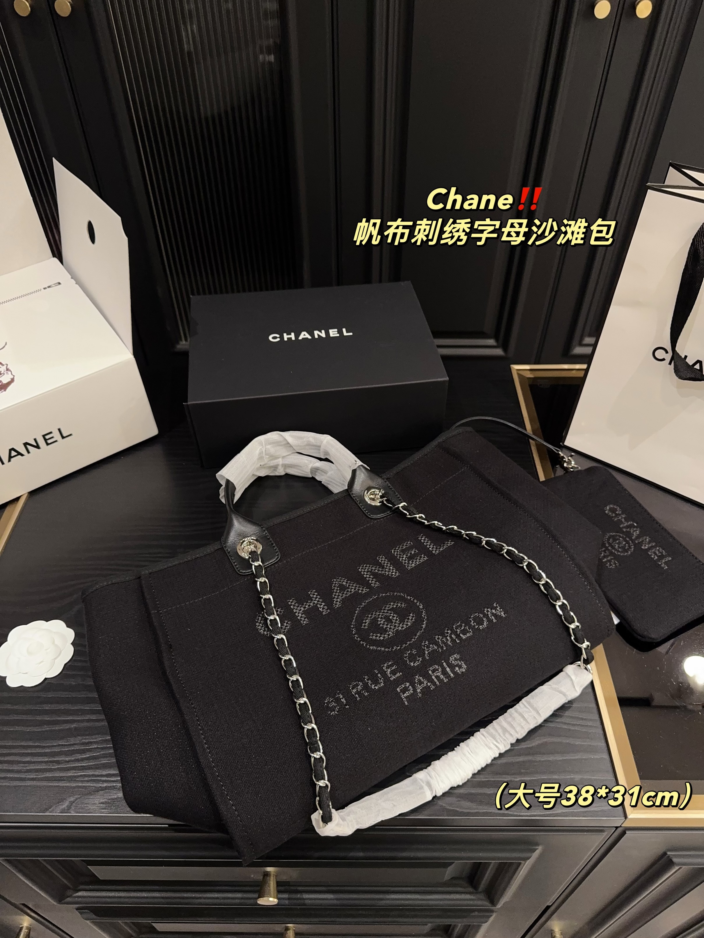 Chanel Bags