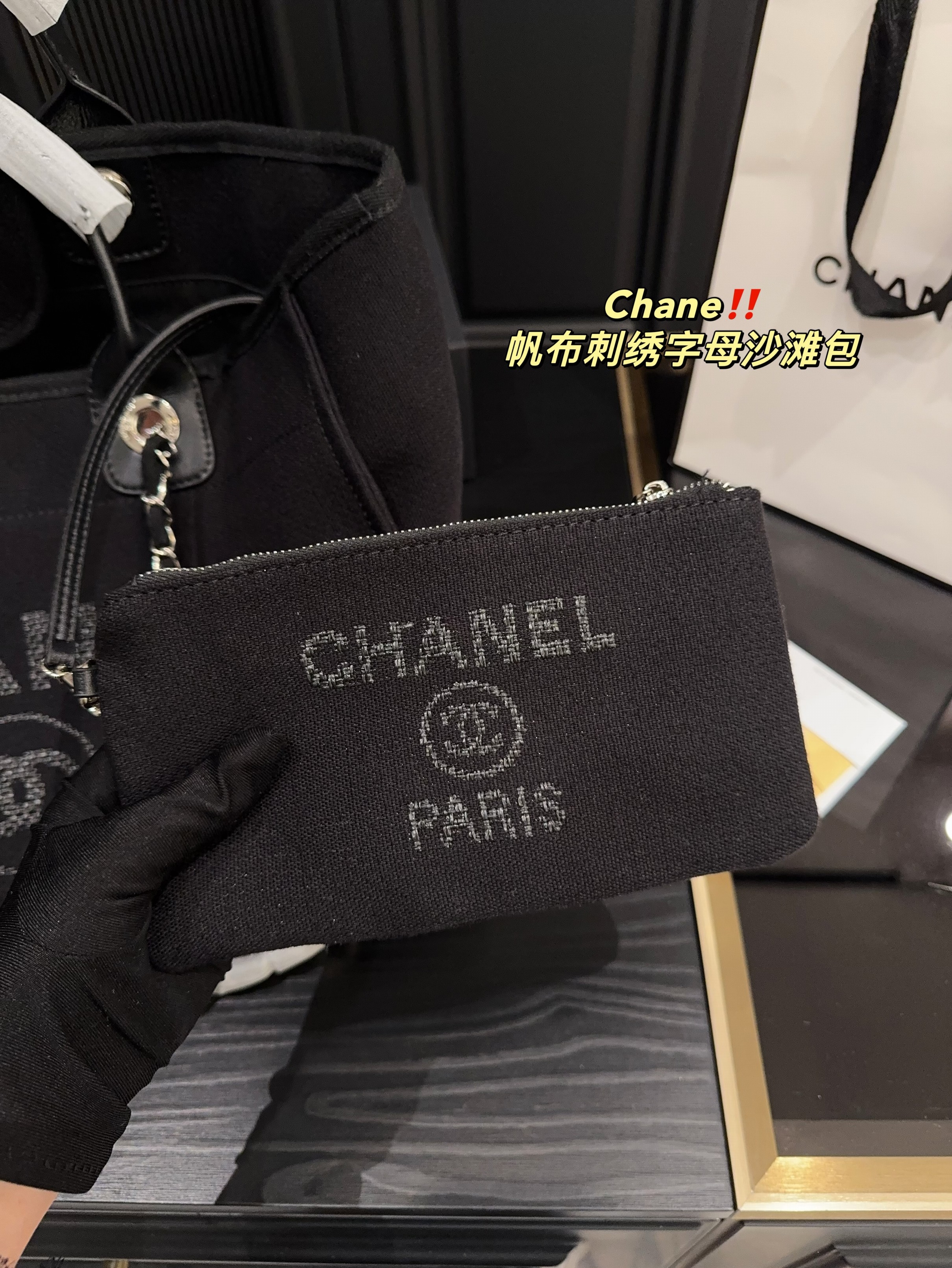 Chanel Bags