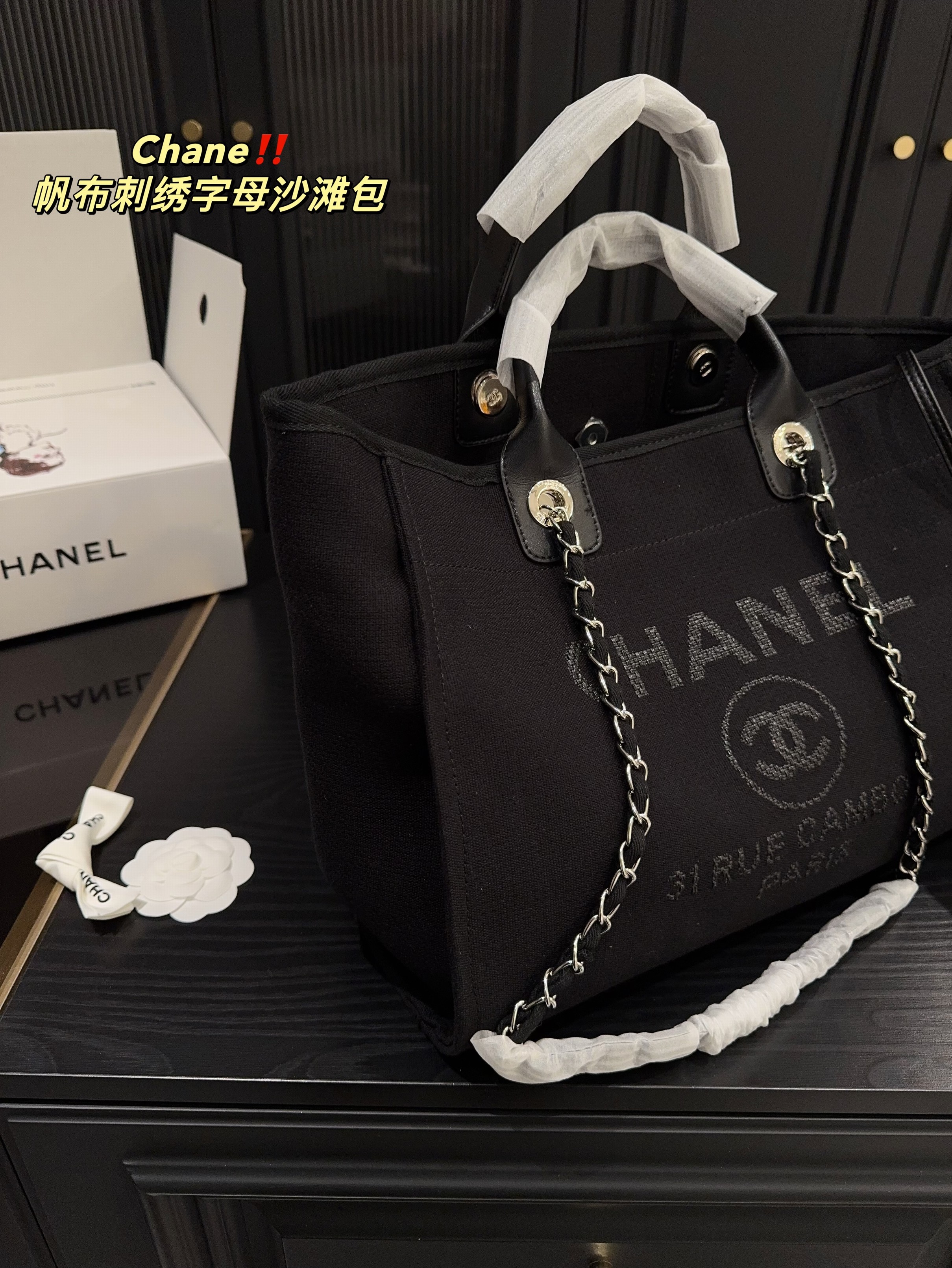 Chanel Bags