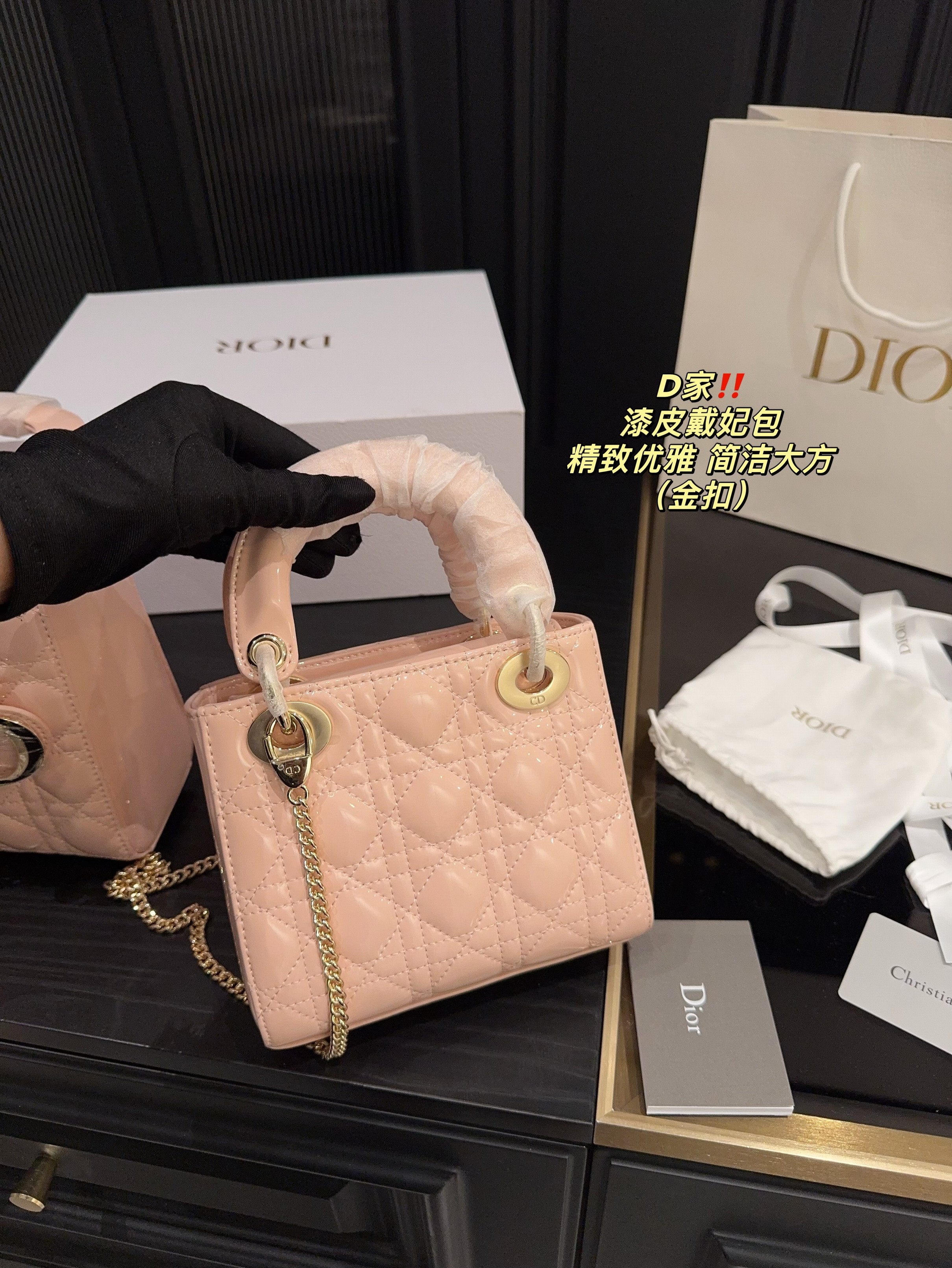 Christian Dior Bags
