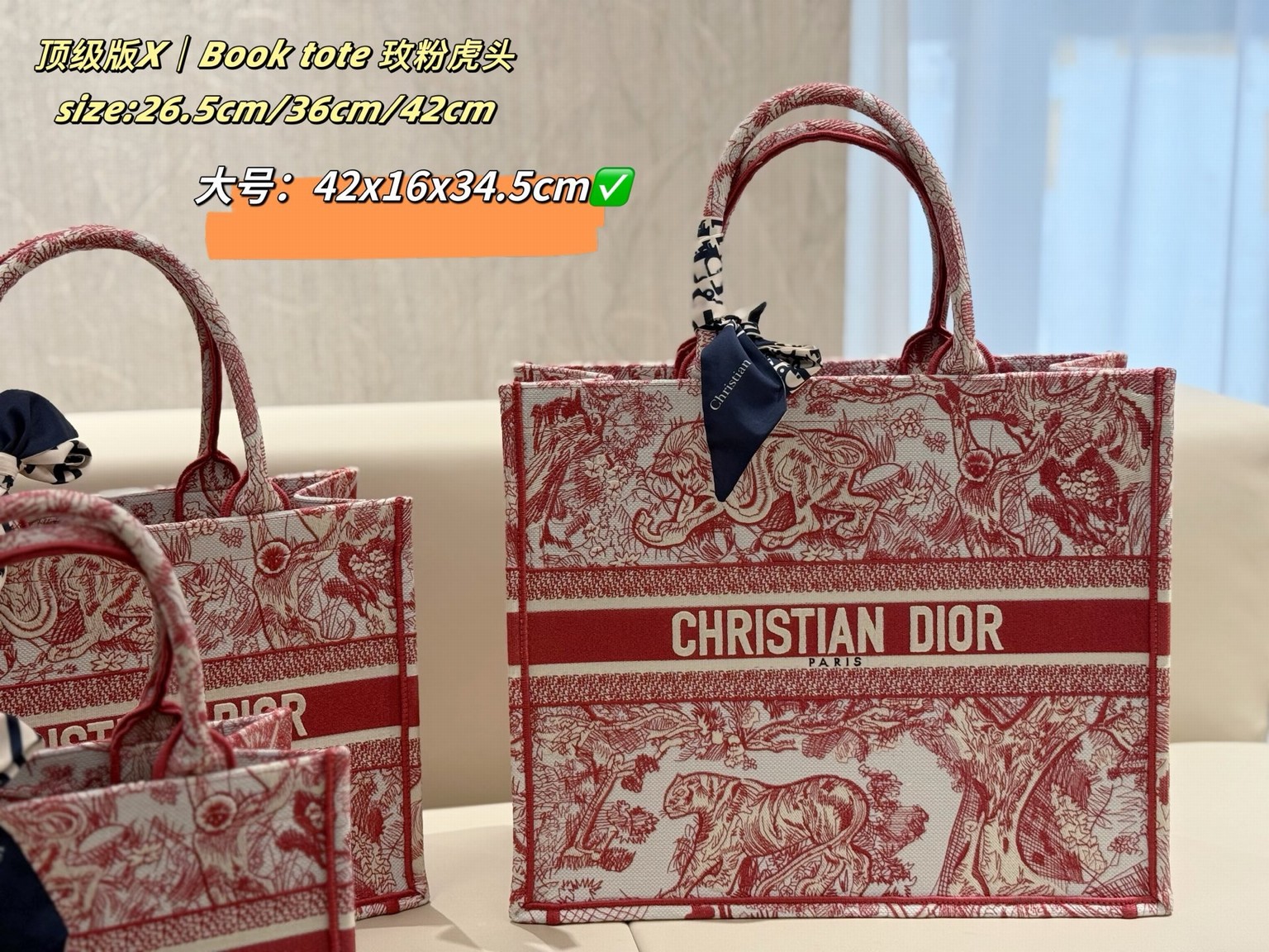Christian Dior Bags