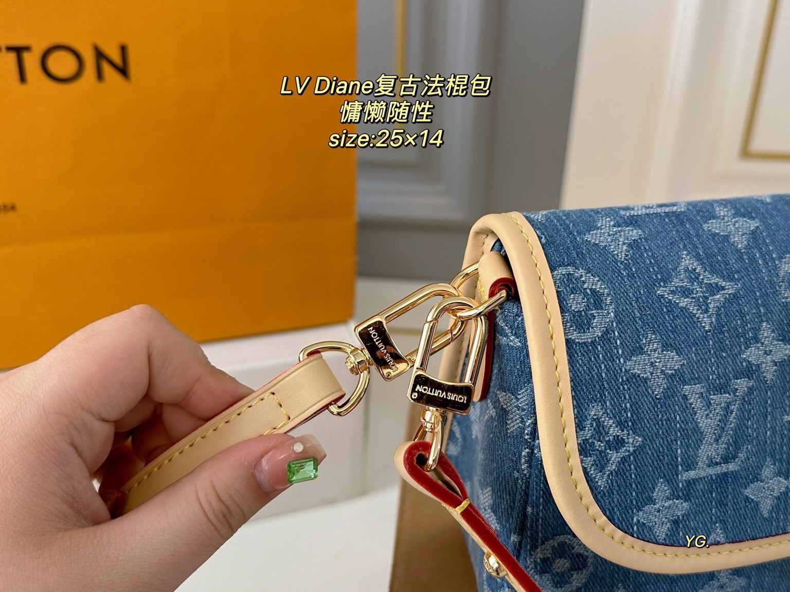 Louis Vuitton Bags
