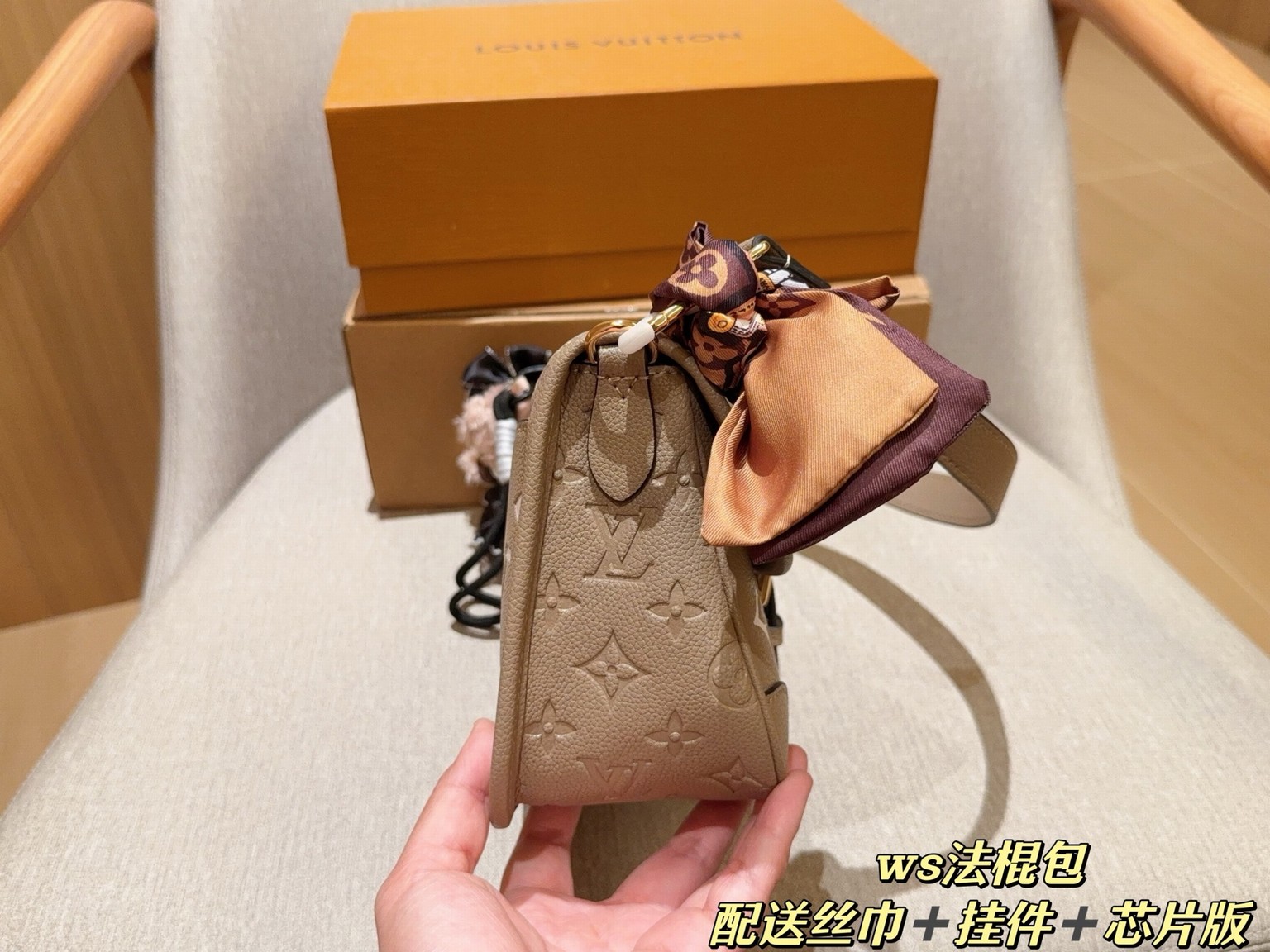 Louis Vuitton Bags