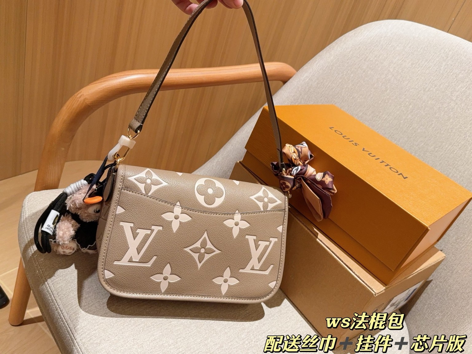 Louis Vuitton Bags