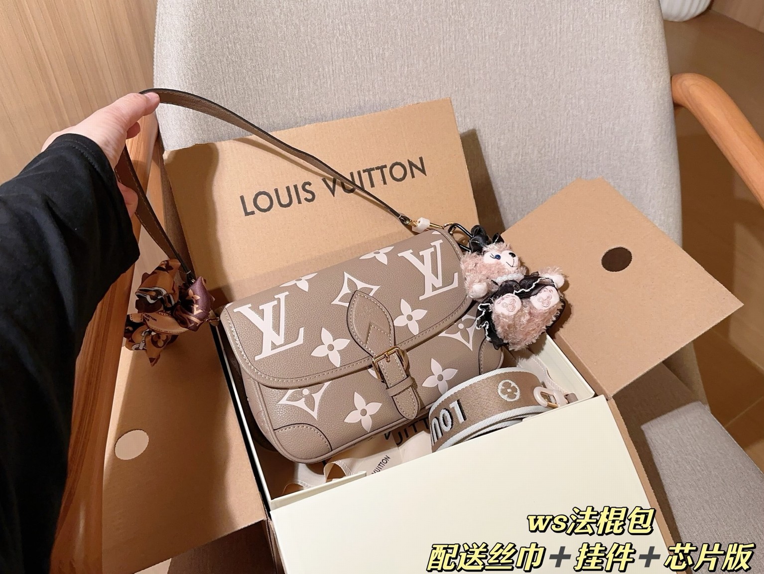 Louis Vuitton Bags