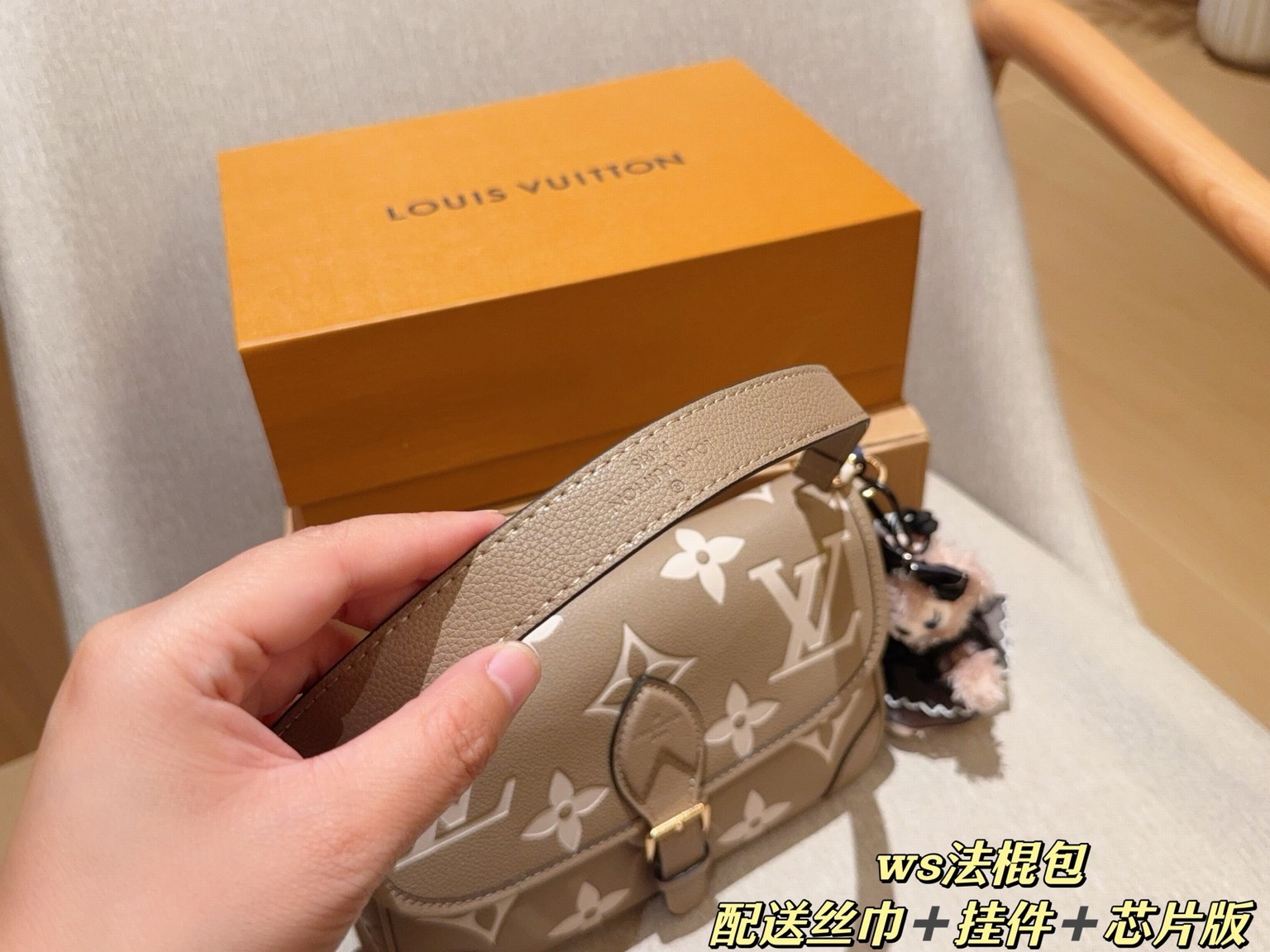 Louis Vuitton Bags